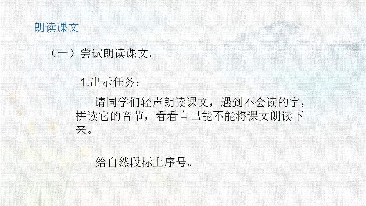 18333194第3页