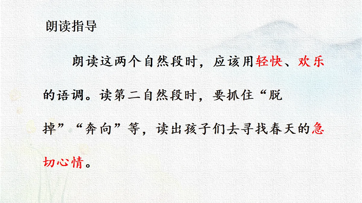 18333194第6页