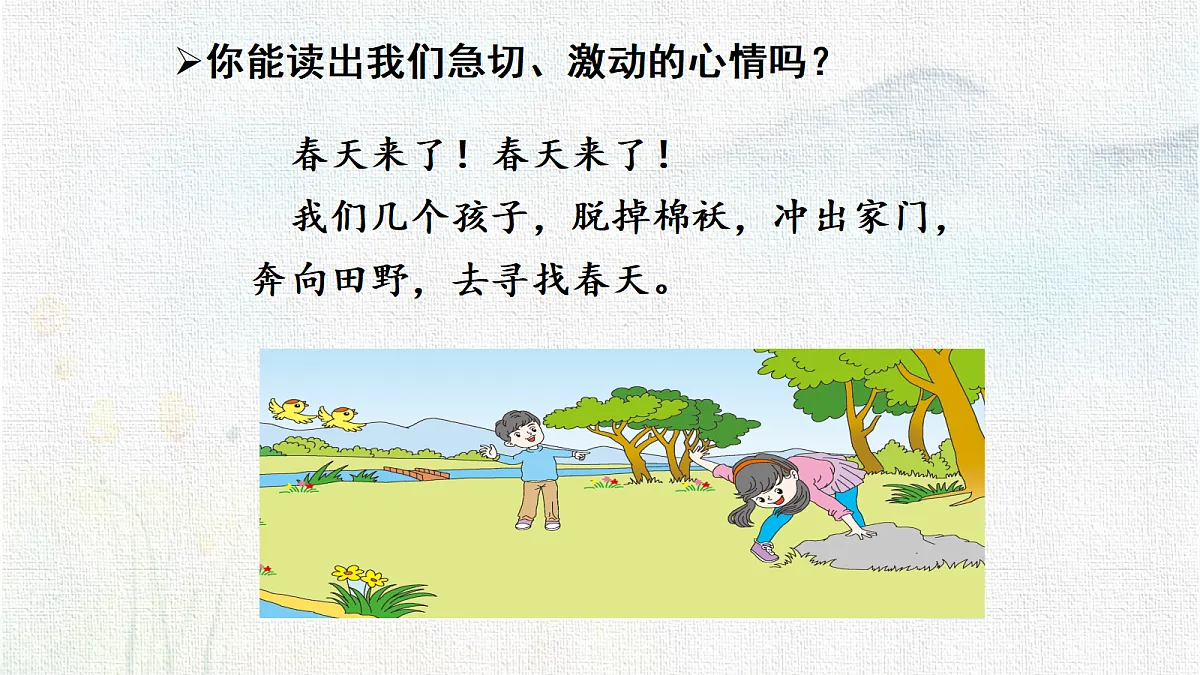 18333194第7页