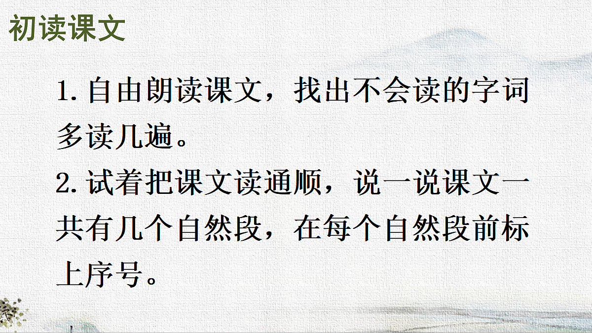 18333525第3页