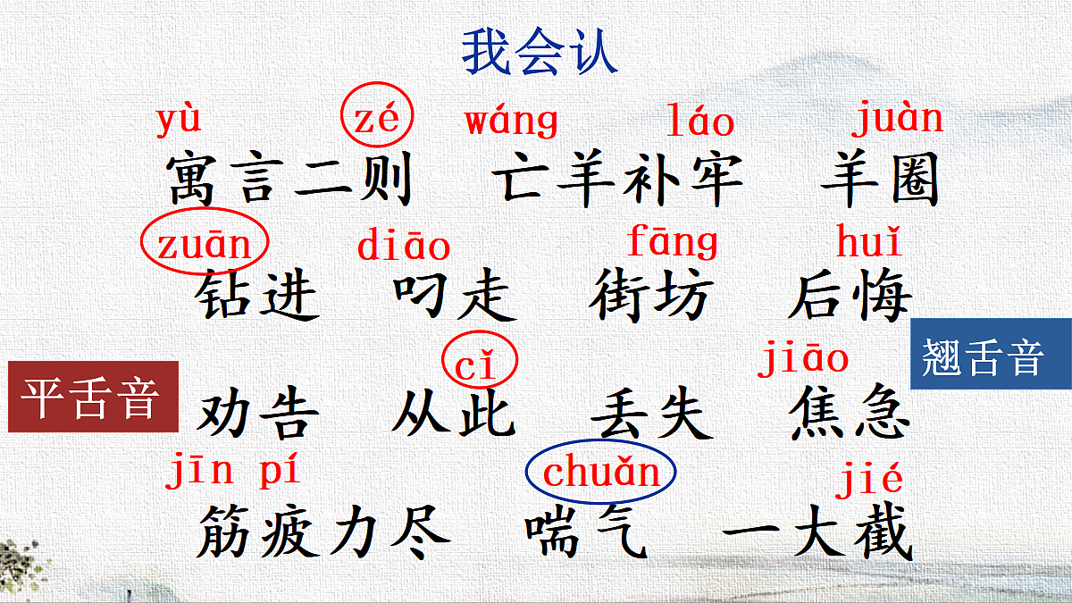 18333525第4页