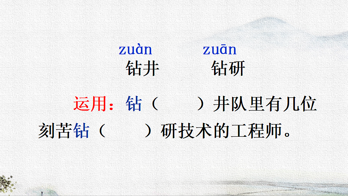 18333525第8页