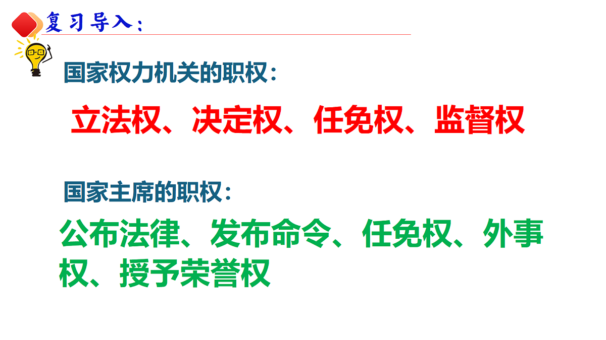 18333526第1页