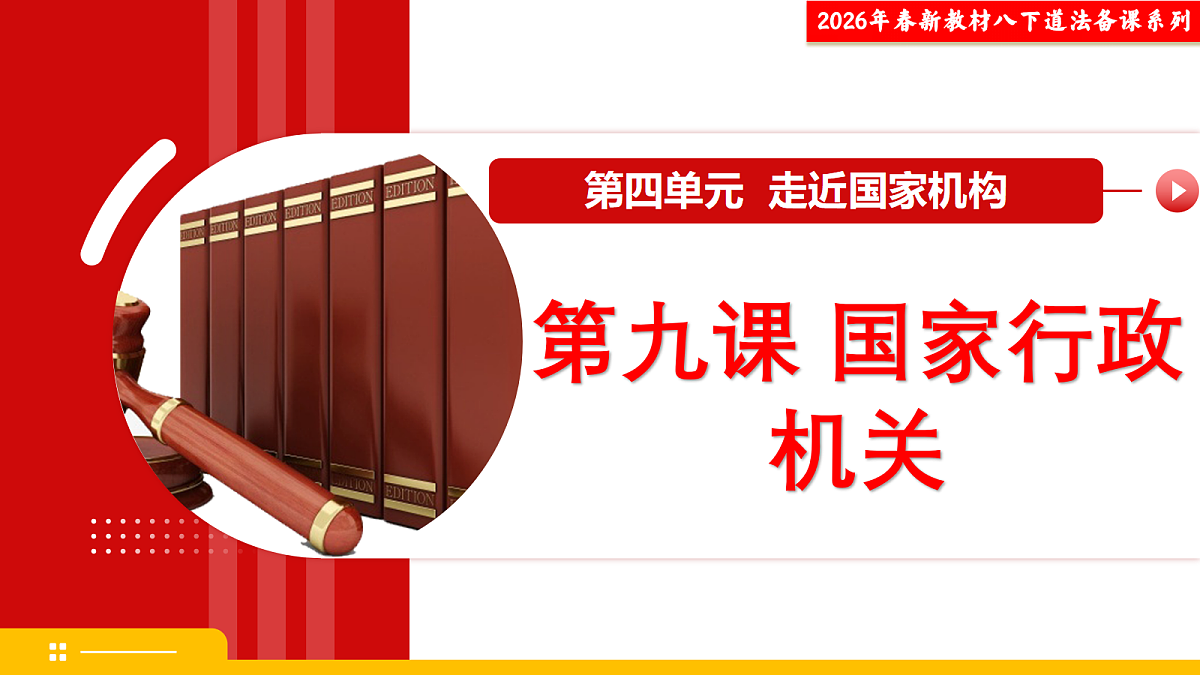 18333526第2页