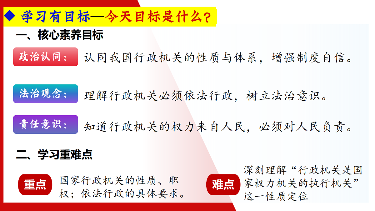 18333526第3页