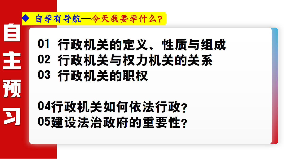 18333526第4页