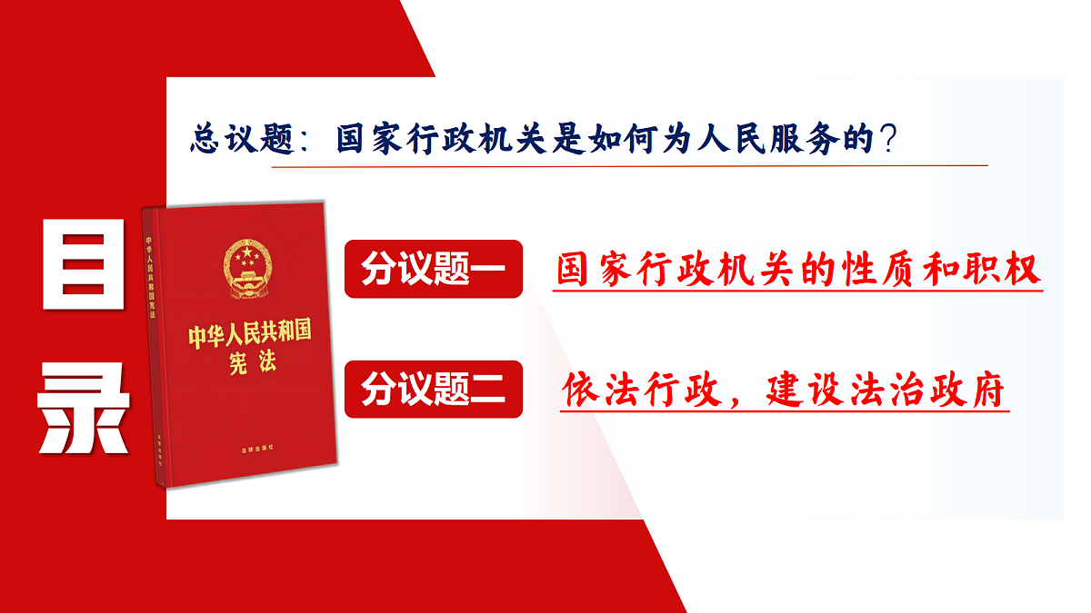 18333526第5页