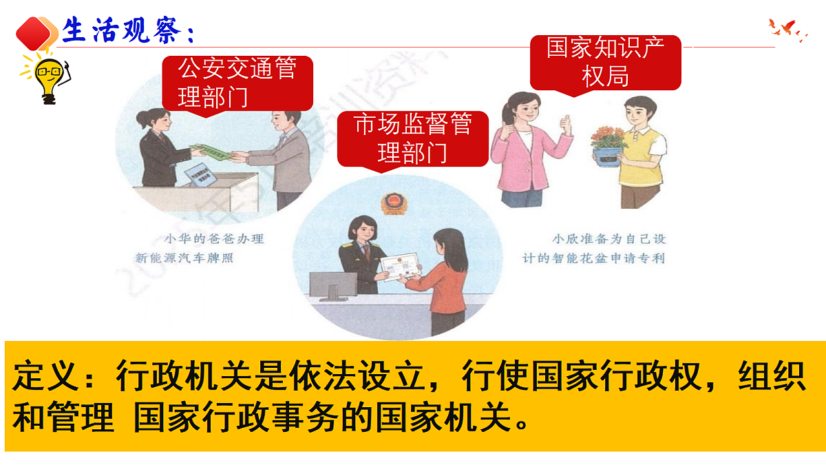 18333526第7页