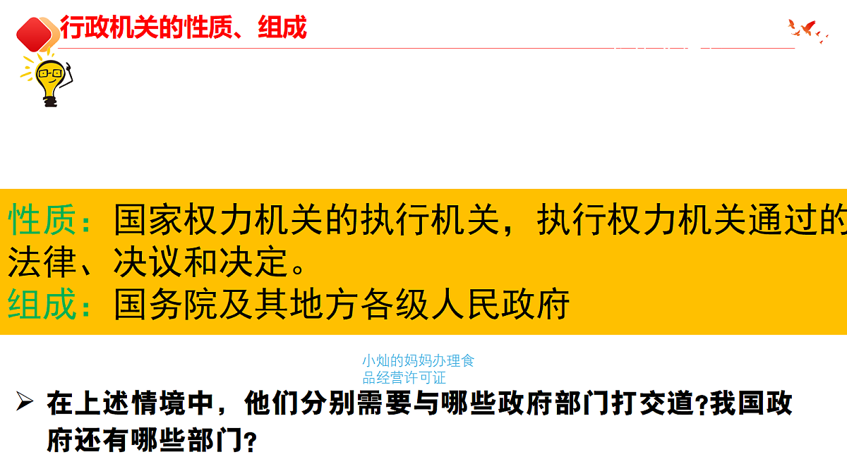 18333526第8页