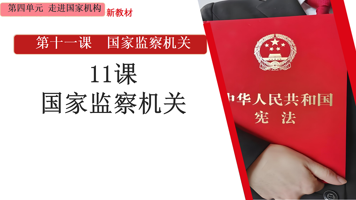 18333528第1页