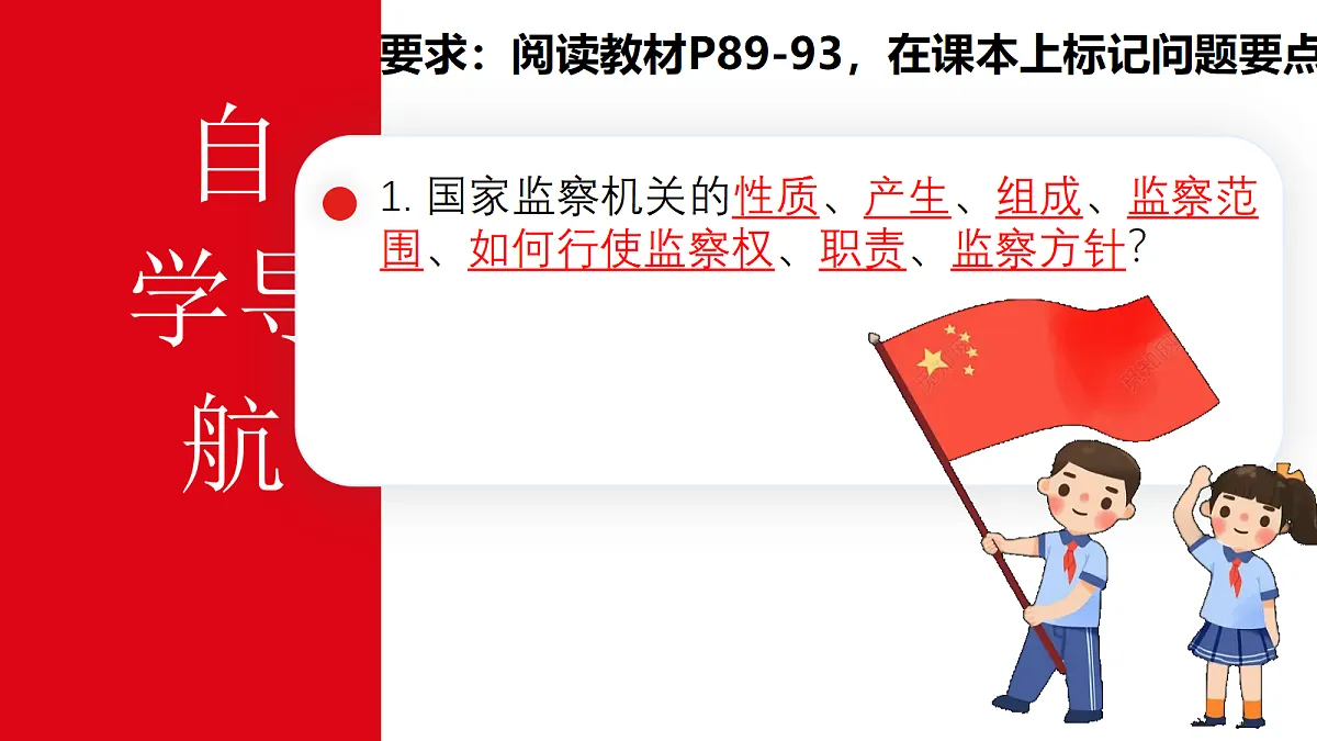 18333528第2页