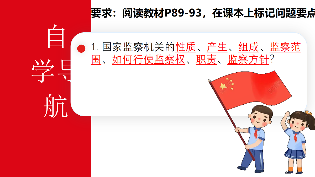 18333528第2页