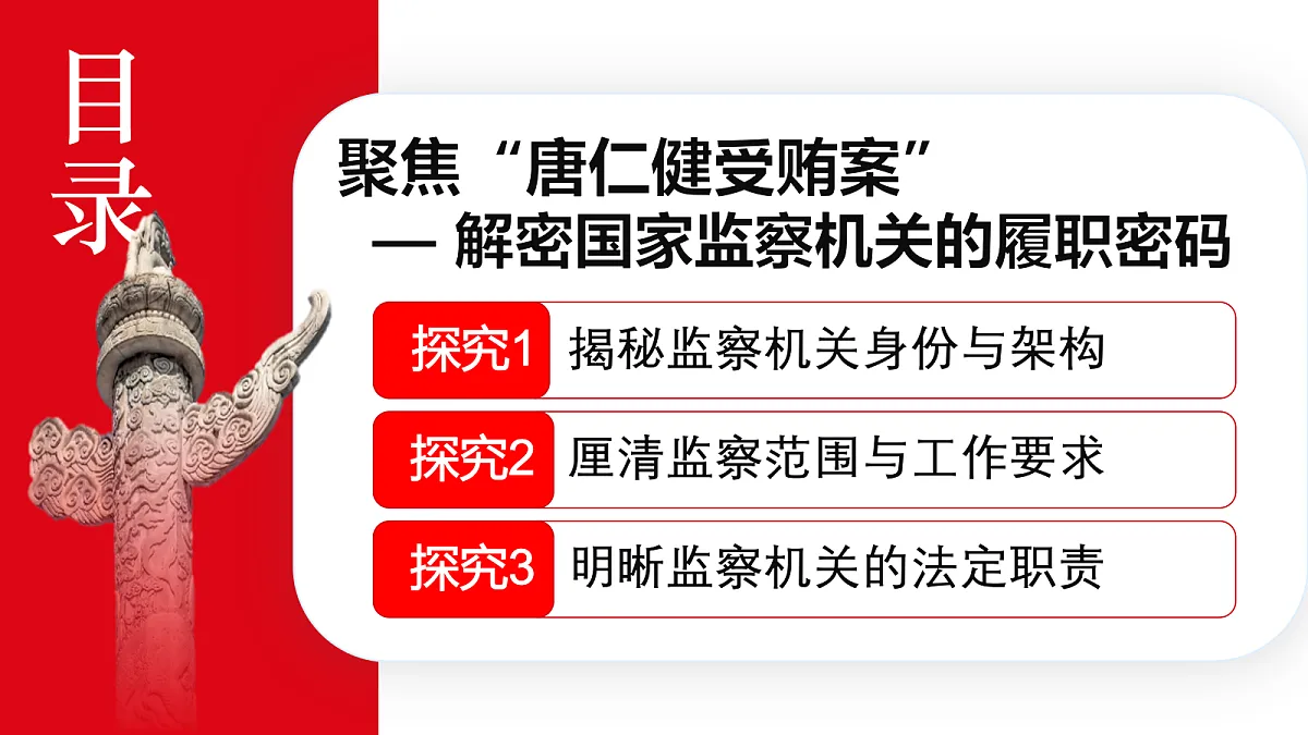 18333528第3页
