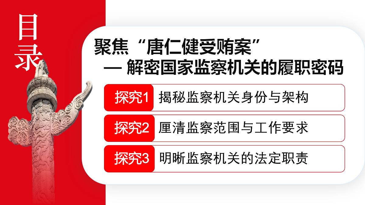 18333528第3页