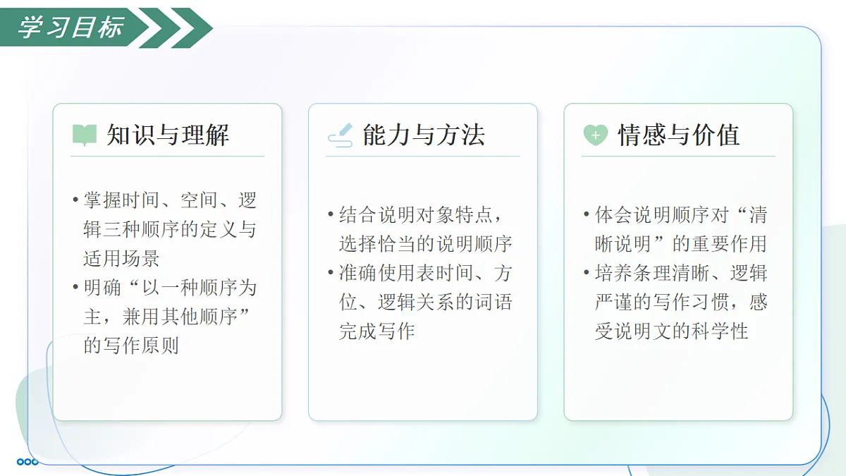 18333537第3页