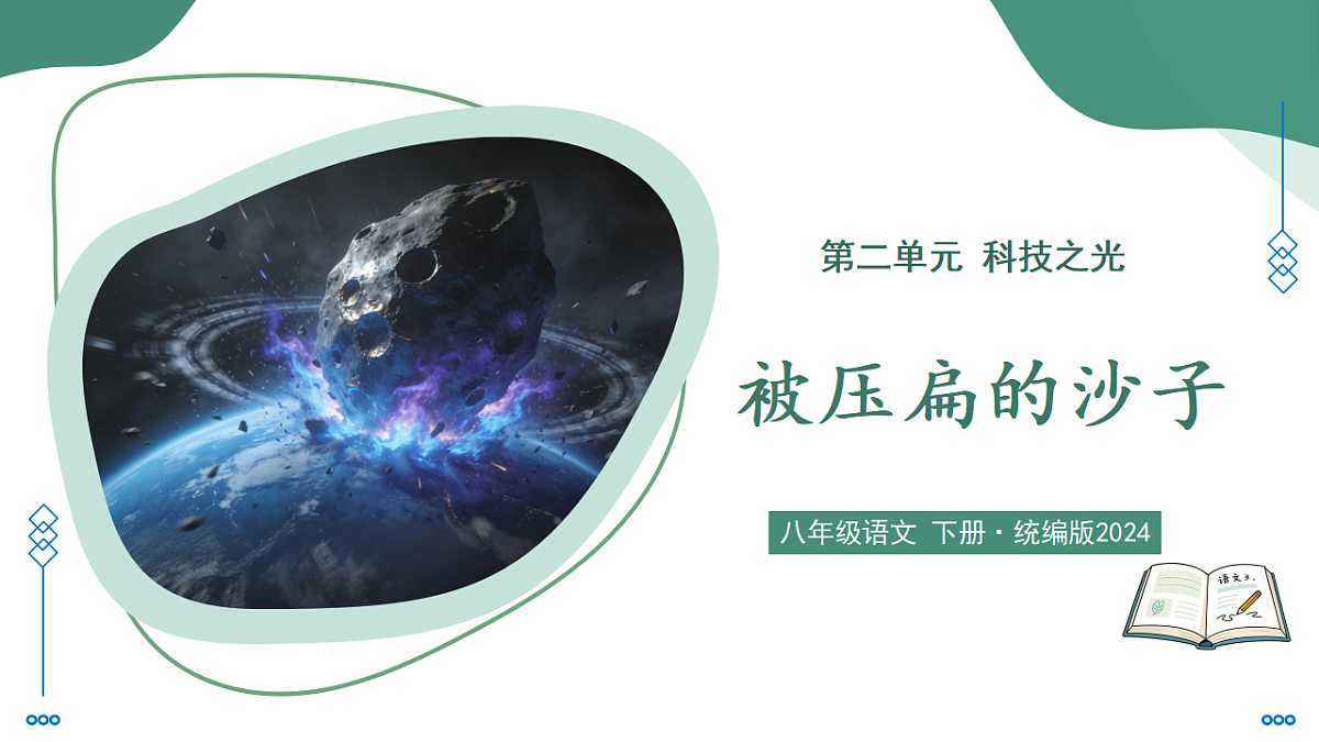 18333545第1页