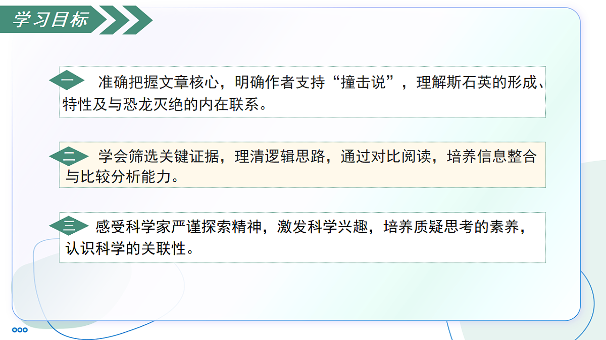 18333545第3页