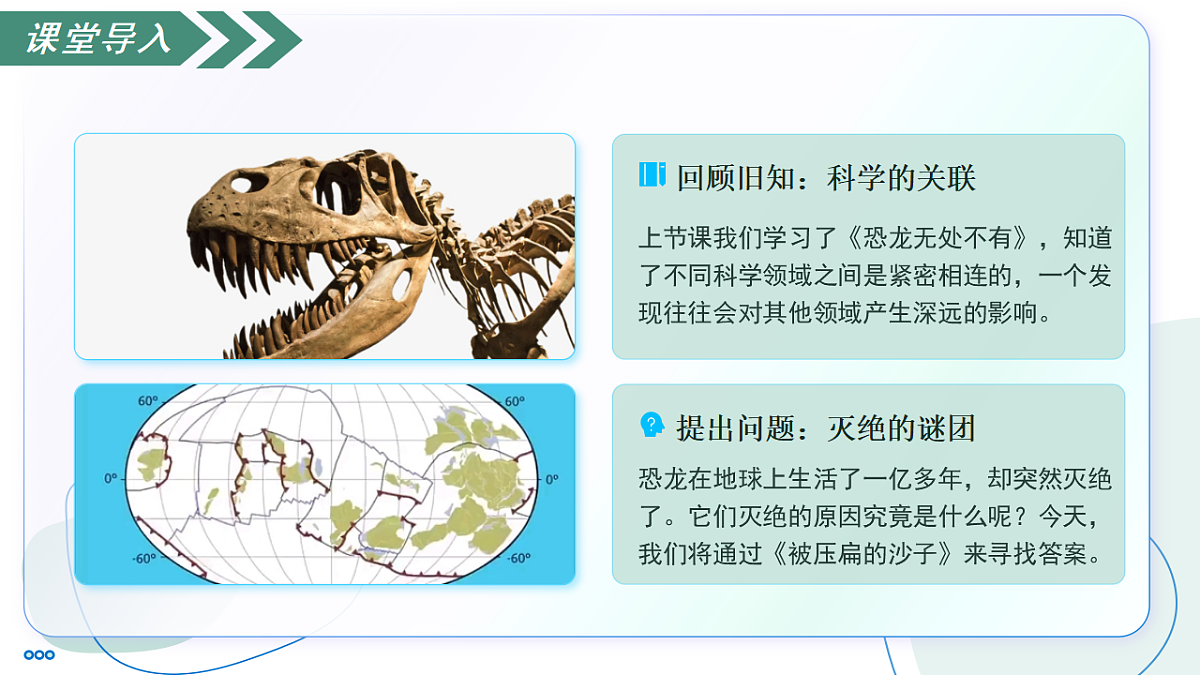 18333545第5页