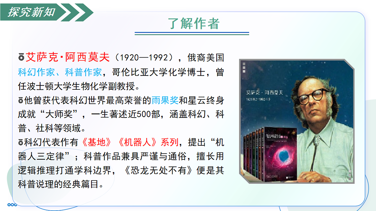 18333545第6页