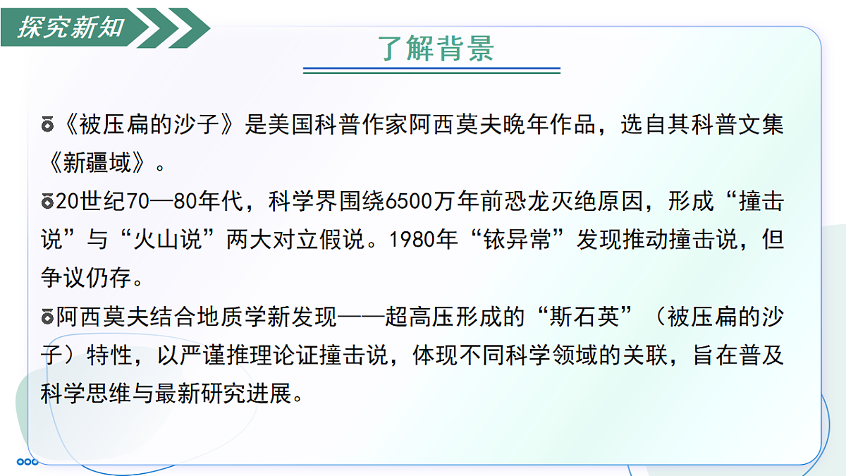 18333545第7页