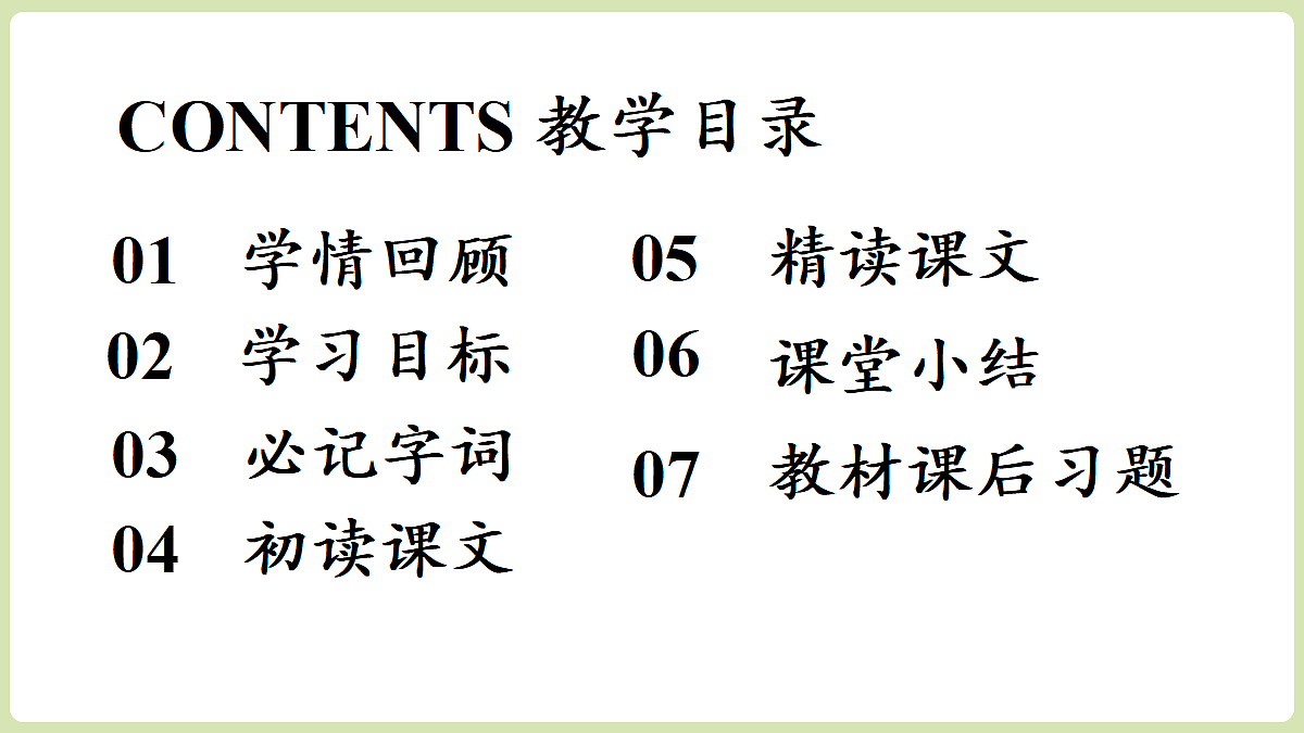 18333546第3页