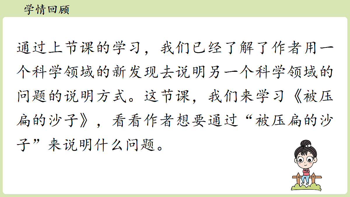 18333546第4页