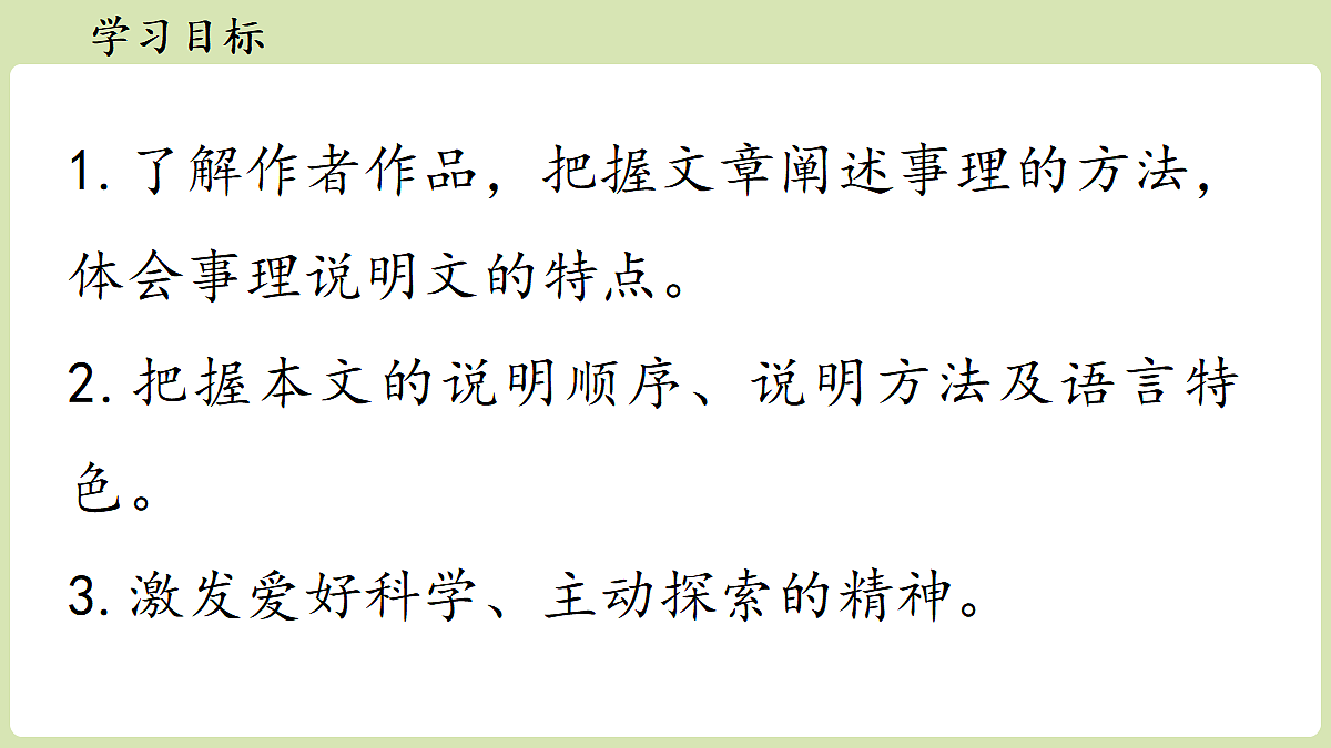 18333546第5页