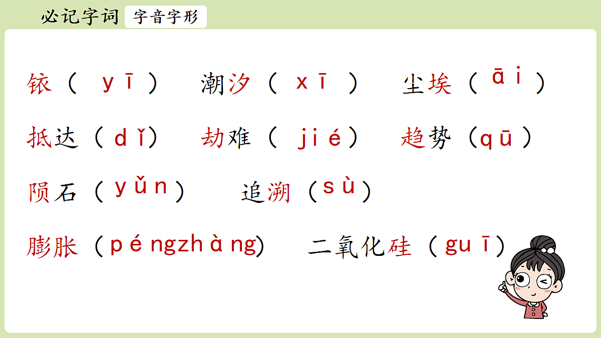 18333546第6页