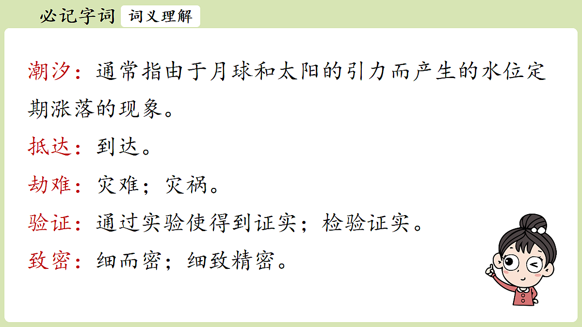 18333546第7页