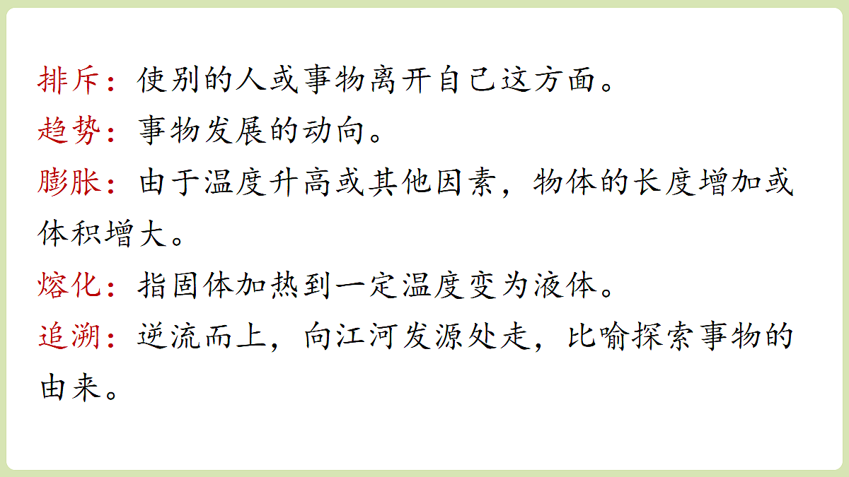 18333546第8页