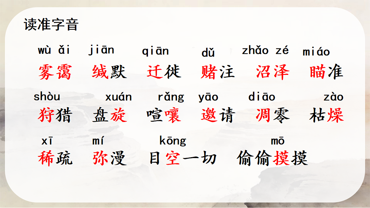 18333552第4页