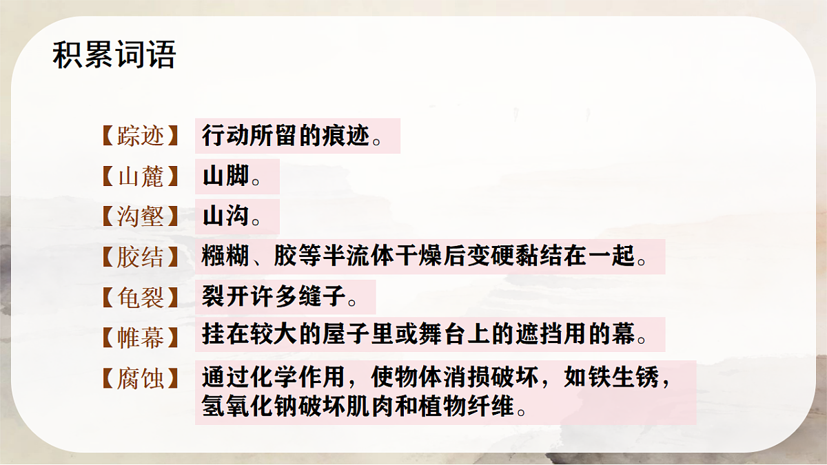 18333552第5页