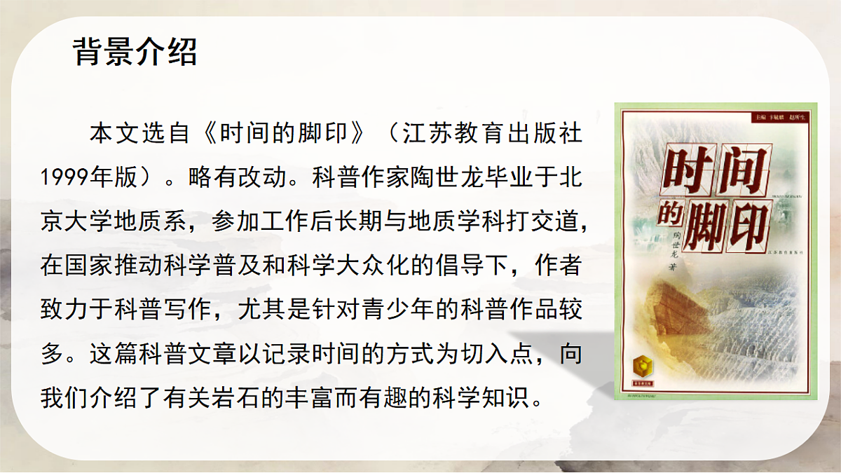 18333552第7页