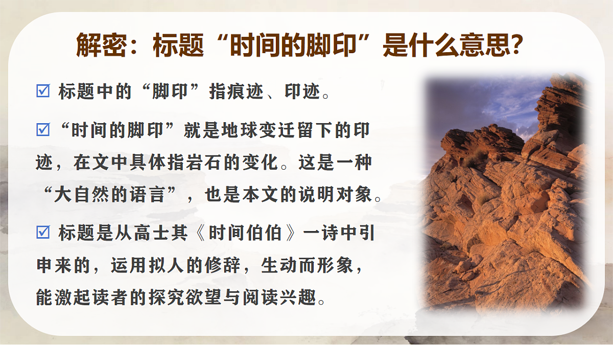 18333552第8页