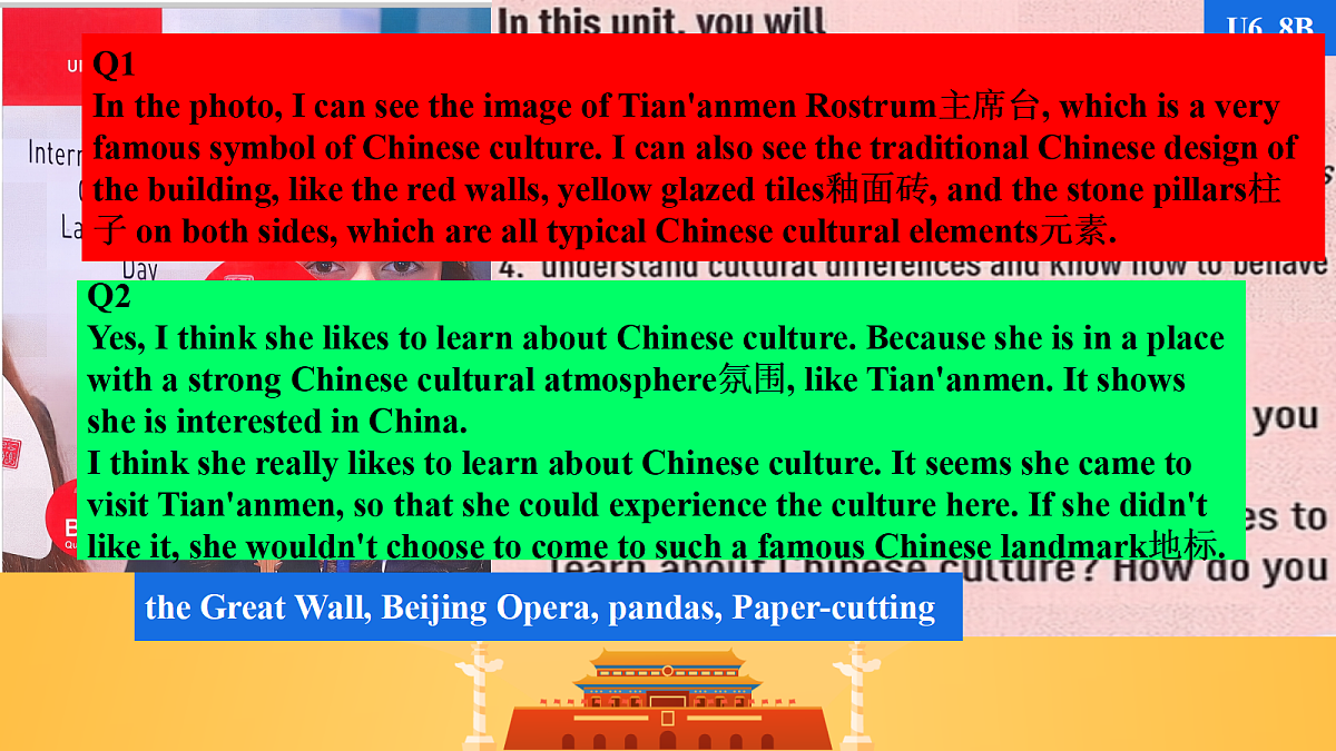 18333787第4页