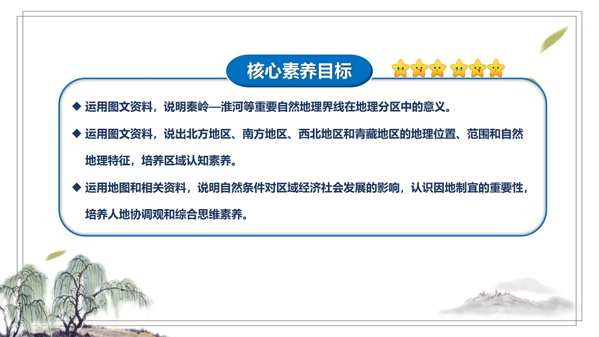 18334736第2页