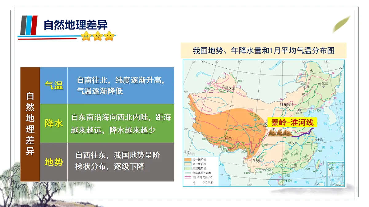 18334736第4页
