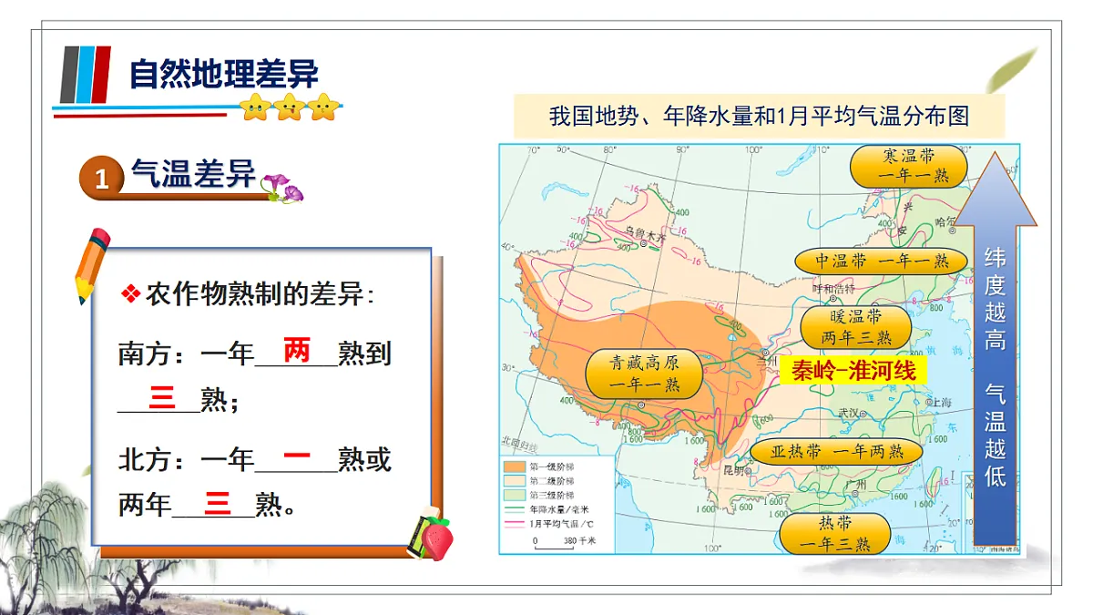 18334736第5页