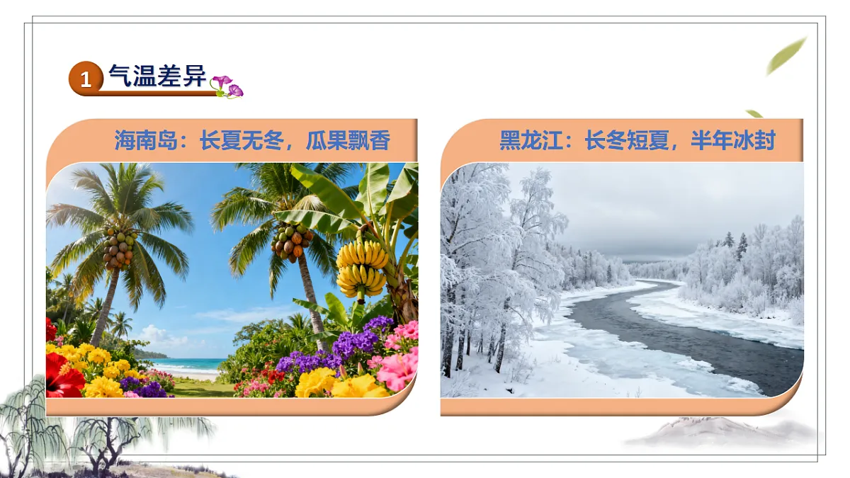 18334736第6页
