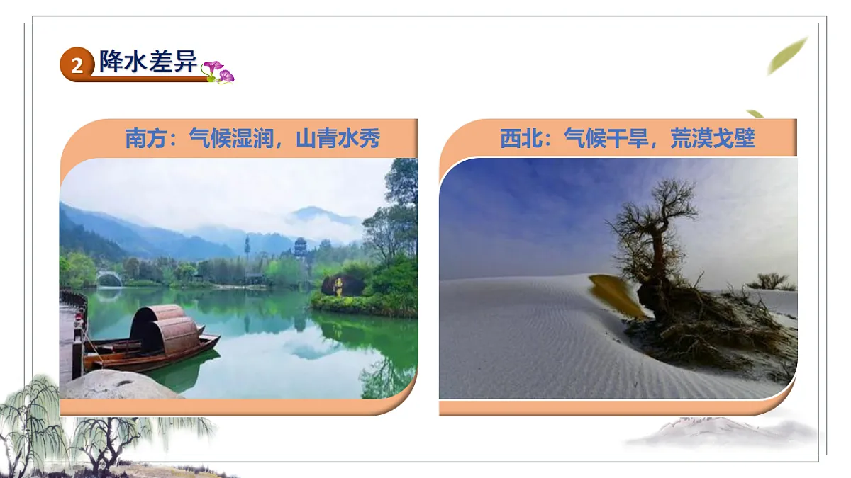 18334736第8页
