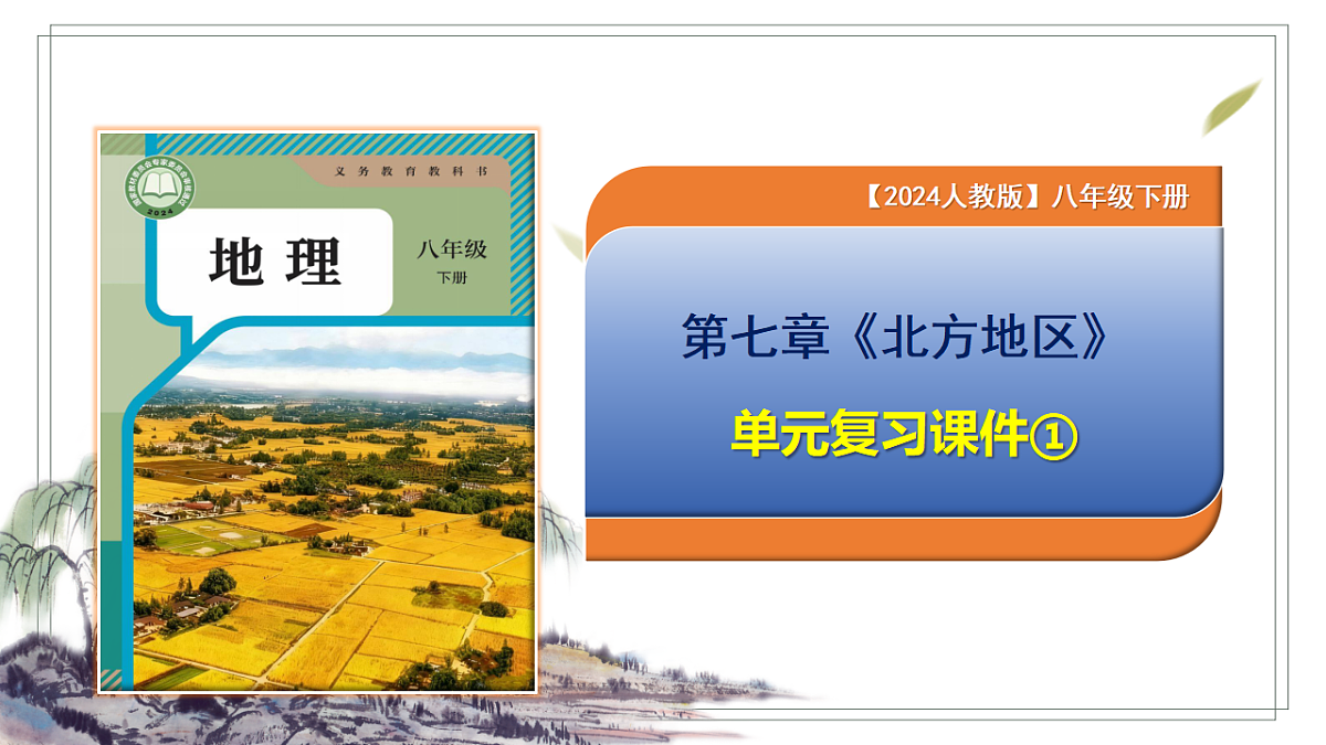 18334737第1页