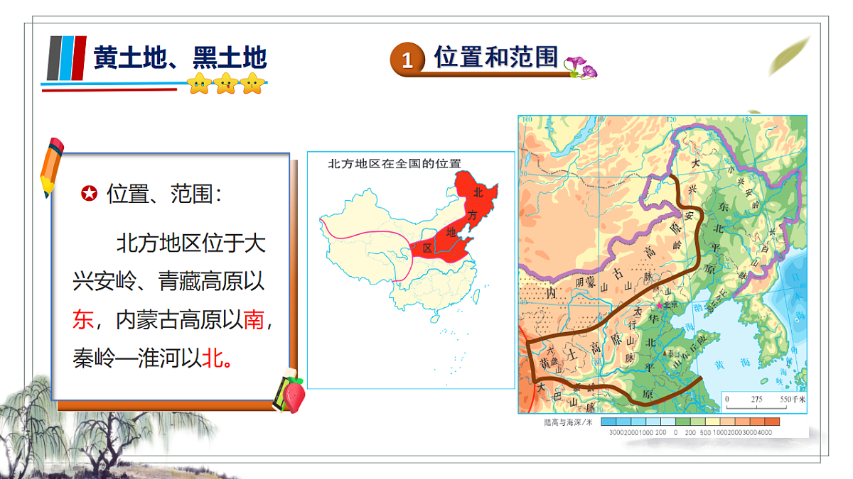 18334737第5页