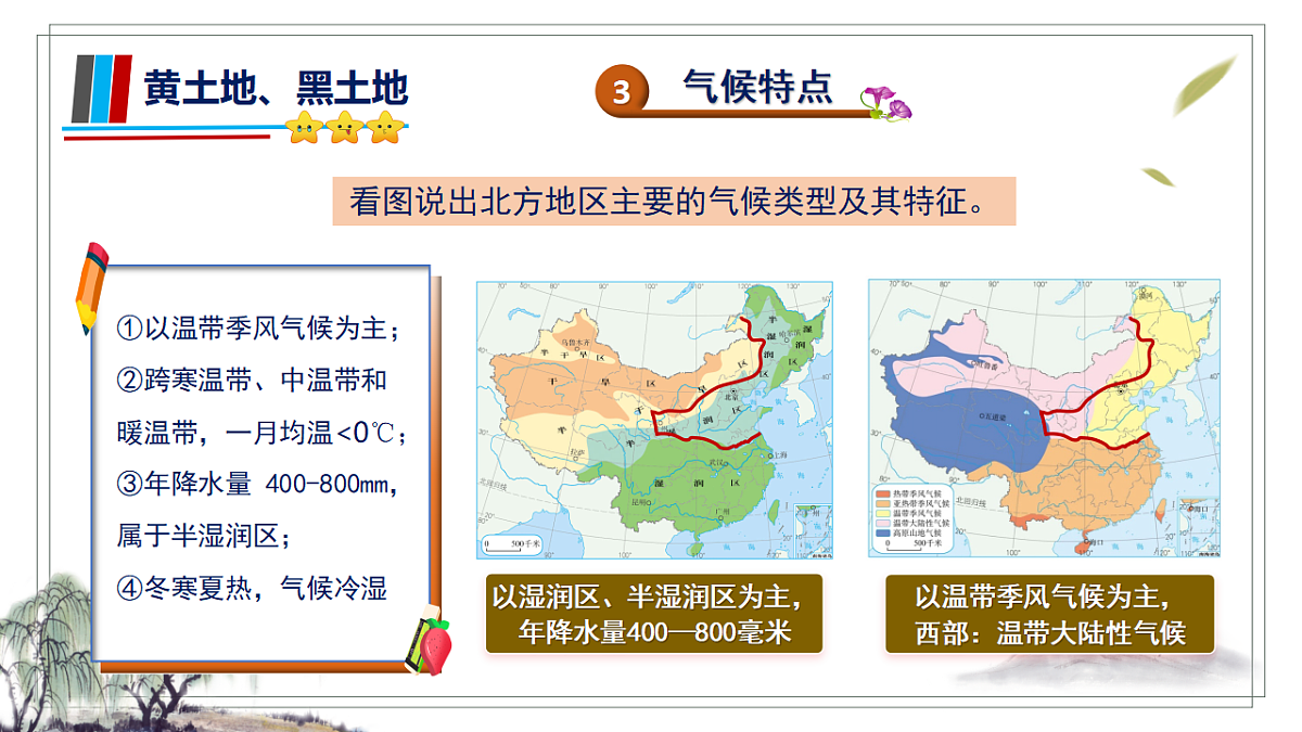 18334737第7页