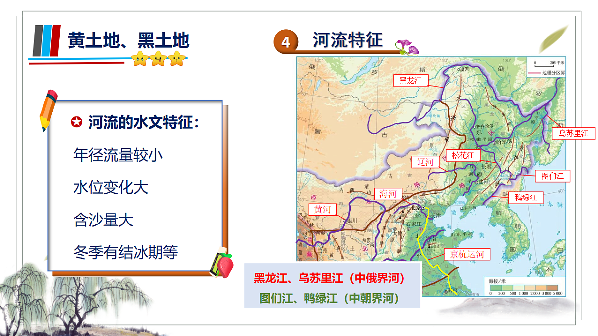 18334737第8页