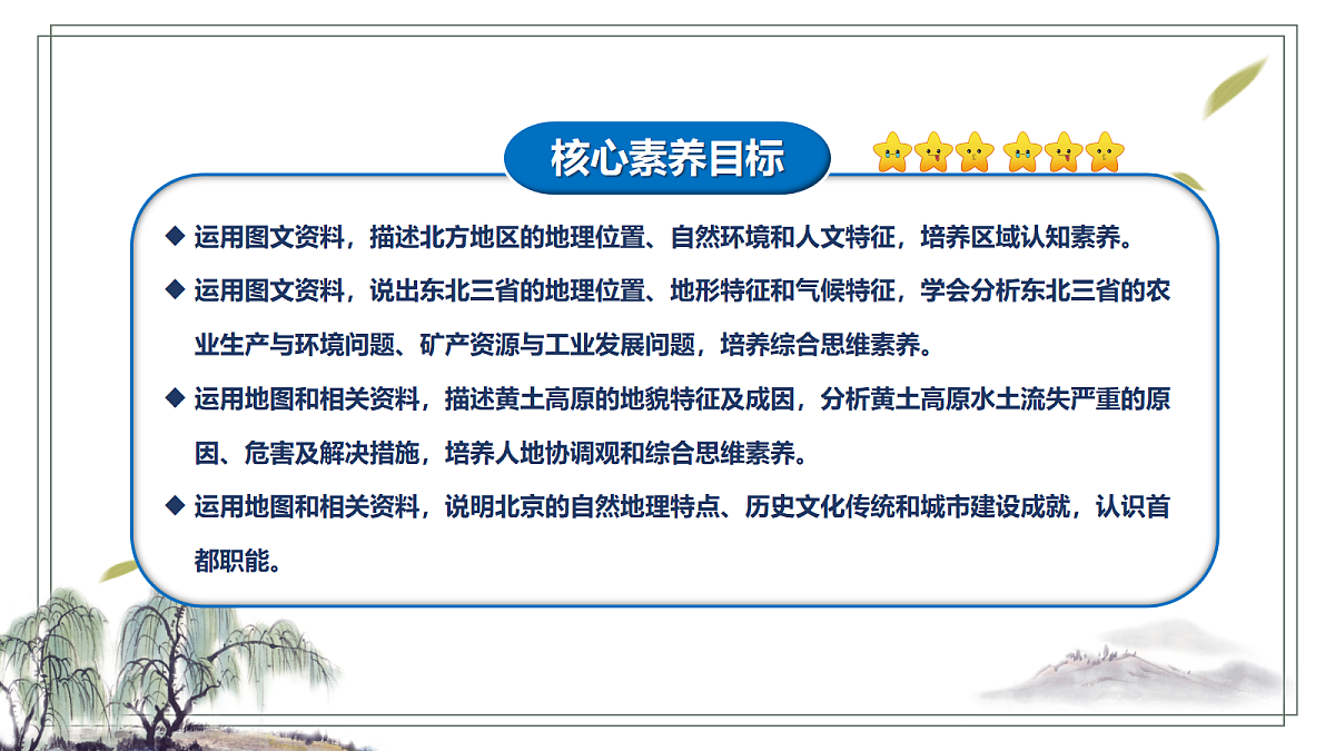 18334738第2页