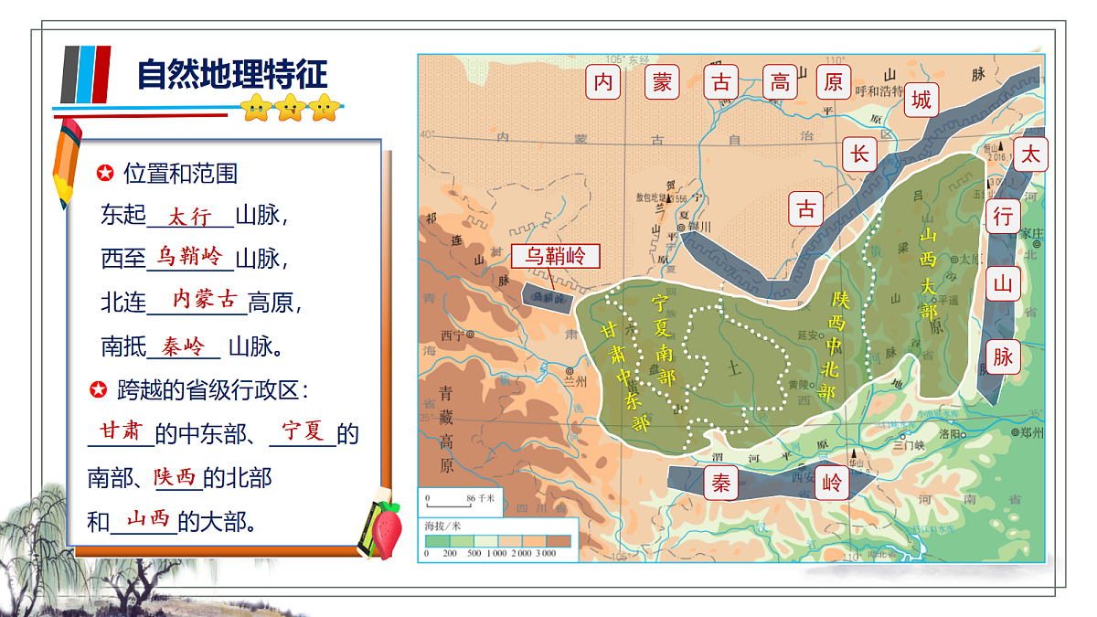 18334738第5页