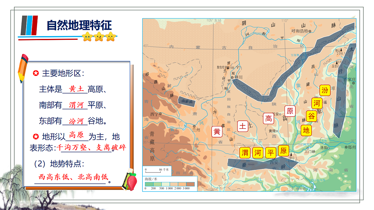 18334738第7页