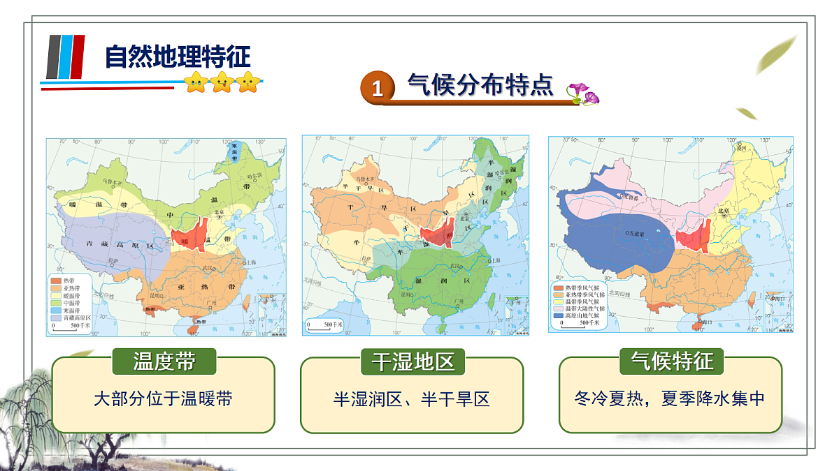 18334738第8页