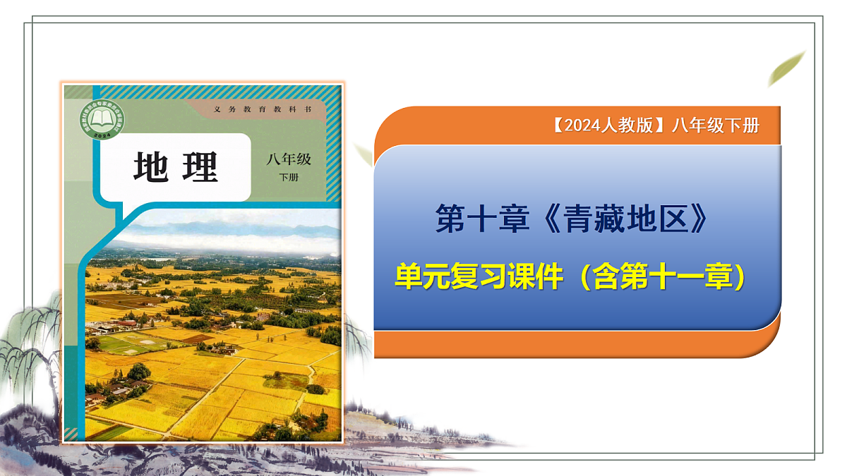 18334742第1页