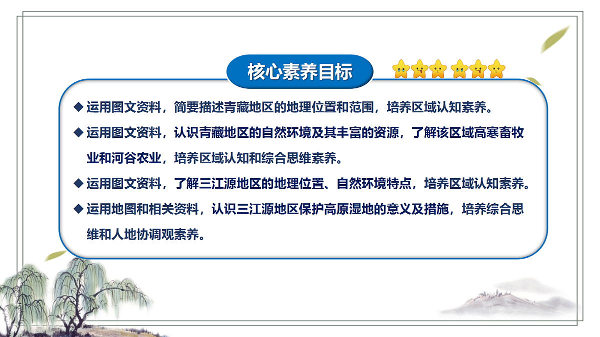 18334742第2页